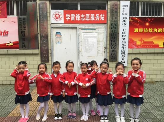 微信图片_20190912162126.jpg