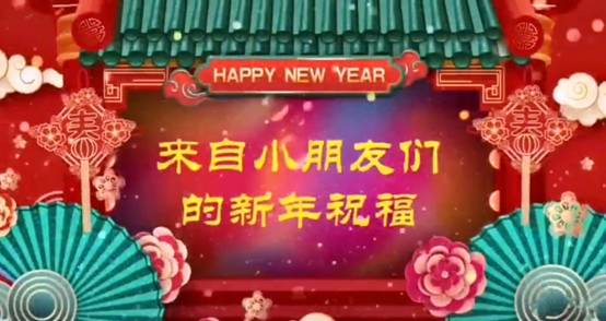 祝福1.jpg