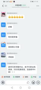 截图8.jpg
