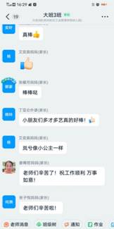 截图11.jpg