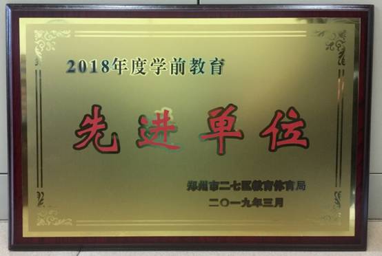 微信图片_20190315181218.jpg
