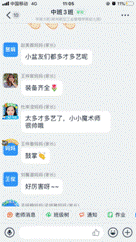 截图7.png