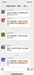 截图5.jpg