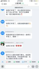 截图3.png